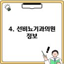 신화비뇨기과의원 이미지