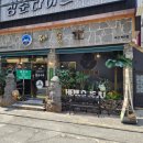 슈올즈 하단점 이미지