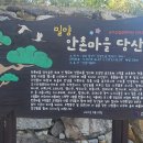 안촌경로당 이미지