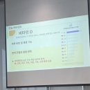 광주전자공업고등학교카뷰티샵 | 아모레퍼시픽 뷰티마스터 이너뷰티 클래스 후기