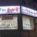 이문안로152번길 이미지