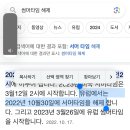 한마음국제여행사 | 카우룽카우룽 #11월일상