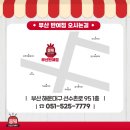응급실국물떡볶이 부산반여점 네이버블로그