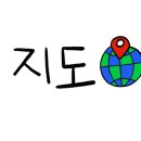 엔젤안마원 이미지