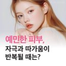 톡스앤필의원 구리점 네이버블로그