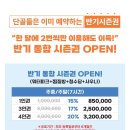 온천사우나 이미지