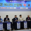 한원태양광 이미지