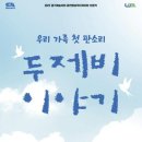 다산아트홀 이미지