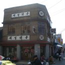 상주상회 이미지