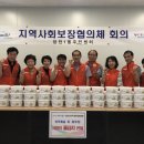 장전1동 경로당 이미지