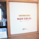 삼국유사화본마을 | 군위 화본역 레트로 감성 폭발 아이와 가본 후기