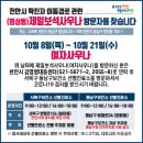 제일보석사우나 이미지