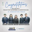 Big Congratulations to Team Blue Jay! 이미지