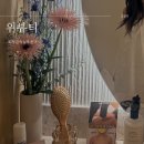 예쁜피부샵 | 위뷰티 ㅣ 예쁜 광대관리 후기 ㅣ 피부관리샵 추천 ㅣ 옆광대축소 ㅣ 얼굴붓기빼기