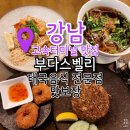 부다스벨리 | 고속터미널 맛집 태국음식 잘하는 부다스벨리 후기