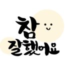 스마트한 유튜브 크리에이터 이미지