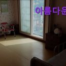 아름다운사람들 | {경기도, 안성, 요양원, 요양센터, 추천!} 아름다운사람들 안성 아름다운사람들, 따뜻한 요양원