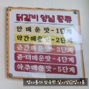 호반닭갈비막국수 - 파주시 번영로 35 | [서울_중랑구] 서울 중화동 가성비 닭갈비 맛집ㅣ중화호반닭갈비막국수 본점 후기