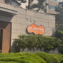 명덕여자중학교 | 🏙️ [임장일기] 우장산 숲세권과 초역세권의 완벽한 조화, '우장산 아이파크 e편한세상'