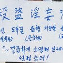 종헌