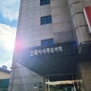 아미건축사사무소 네이버블로그