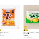 행복한쇼핑고래