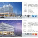 드림2스카이 네이버블로그