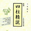 모두여행사주 - 청도군 청화로 175 | 모두여행사주