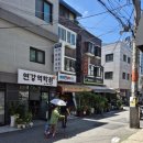 해든복지용구