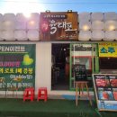 육대포 | 수영고기집 모임장소로 딱! 가성비 '육대포소고기'