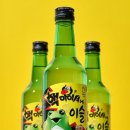 GS25석남길주점 | 품절주의! ‘핵아이셔에이슬’ 리뷰│맛·가격·구매처·페어링 한눈에 (하이트진로×오리온 콜라보)