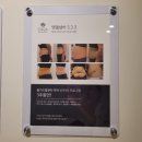 올가드림뷰티만현마을 | 영덕동피부관리 올가드림뷰티 흥덕마을점 복부관리 후기