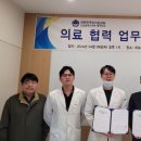 하늘정형외과의원 이미지