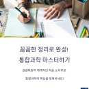 권쌤스학원