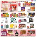 광교이마트 이미지