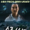 객잔 이미지