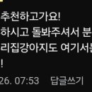 해피하개 이미지