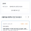 서울미술고등학교 이미지