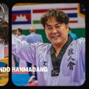 거인회 태권도장 이미지