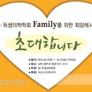 (주)한독환경