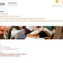 아델테라피