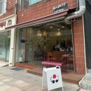 올디스트커피 | [산본 맛집] 산본 동네 커피맛집 추천 ‘올디스트커피’ 다녀온 후기