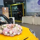 허니문마케팅
