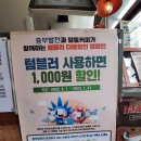 말통커피컬쳐스