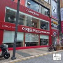 부산 서면 맛집 이재모피자 서면중앙점 | 김치볶음밥 이재모크러스트 평일 점심 웨이팅 후기