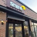 용곡5길 | 천안 용곡동 맛집ㅣ오밤족 용곡본점 반반족발 미니쟁반국수 솔직후기