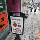 오뚝이식당 | 남포동 가성비 돈까스 맛집 '오뚝이양분식' 내돈내산 방문후기