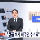 퍼스널애드 네이버블로그