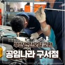 공임나라구서점