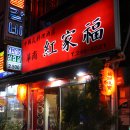 하오하오 이미지